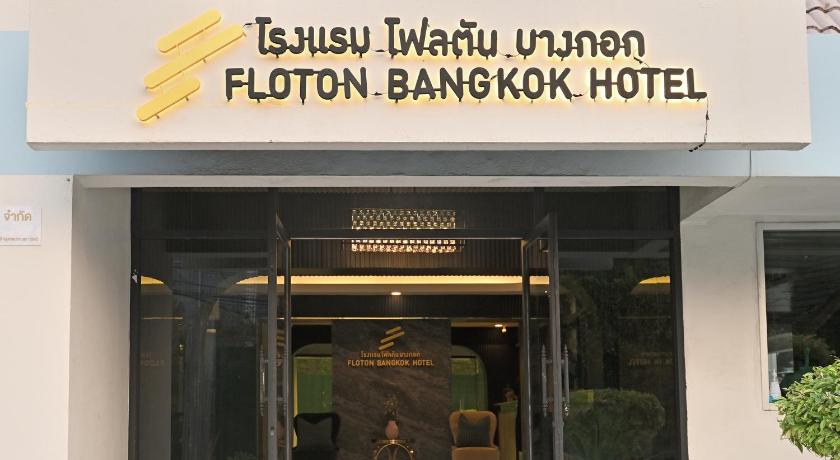 Bangkok Floton Bangkok Hotel 4-Star Hotel lobby