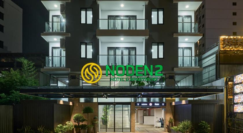 Noden2 Hotel & Apartment - image 14