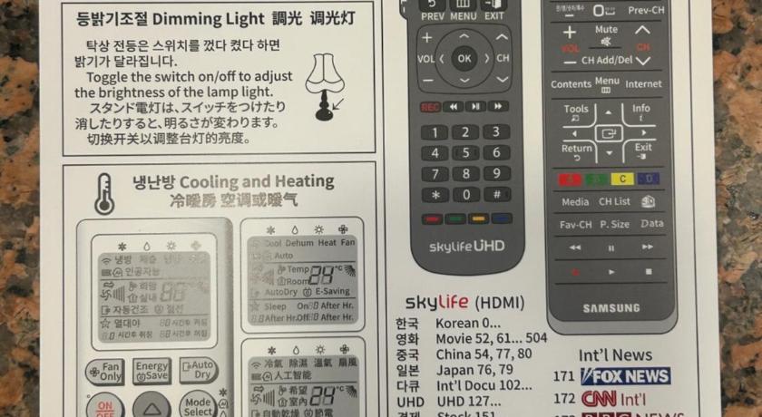 平沢 Asia Tourist Hotel 2つ星 ホテル スイート