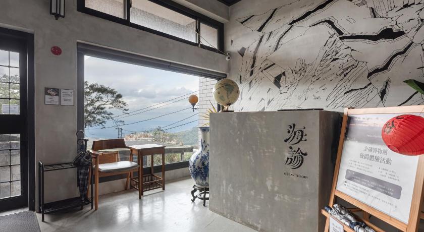 台北 Jiufen The Ocean Theory 4星级 民宿 设施