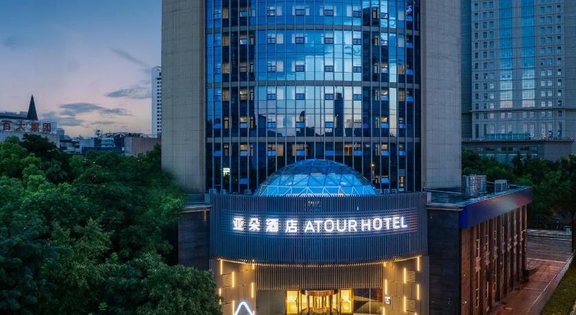 Atour Hotel Hefei Huaihe Road Pedestrian Street City Government Plaza - image 9