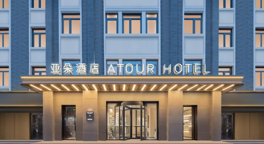 Atour Hotel Beijing Qianmen Street – Beijing, NY