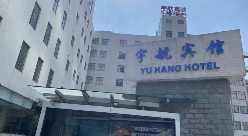 Shanghai Yuhang Hotel – Shanghai, DC