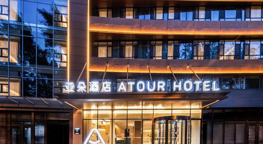 Atour Hotel Tianjin Wudadao Tonglou Metro Station - image 7