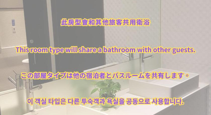 平價雙人房 - 需共用浴室 (Budget Double Room with Shared Bathroom)的照片 7