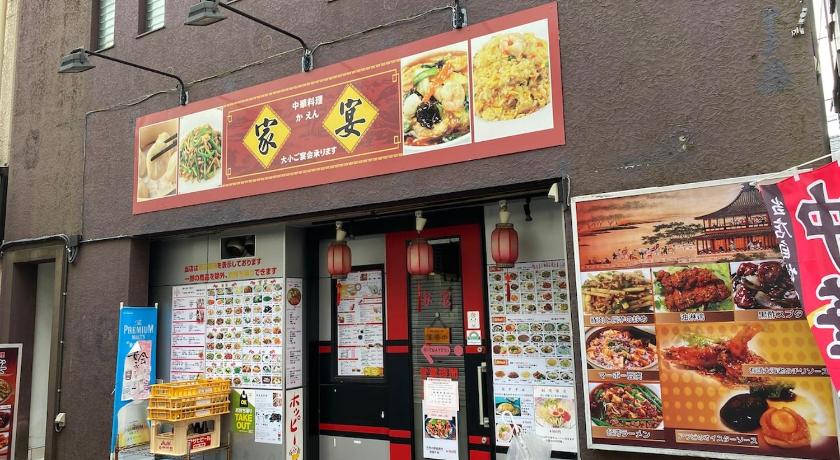 东京 Y's INN Nakai 005T 4星级 住宿 景观