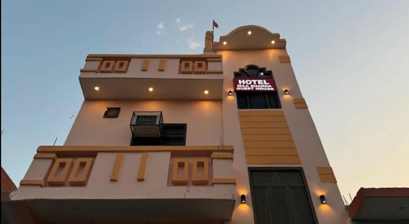 Maa Vaishno Guest House by OYO Rooms