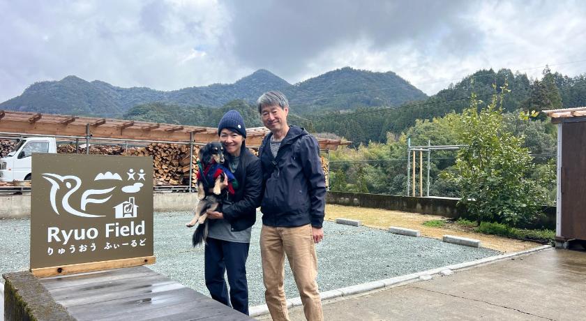 Kumamoto Ryuo Field Accommodation restaurant