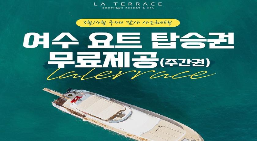 Image of Party Cove Suite Type A 14