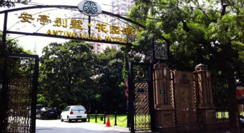 Anting Villa Hotel HengShan photo