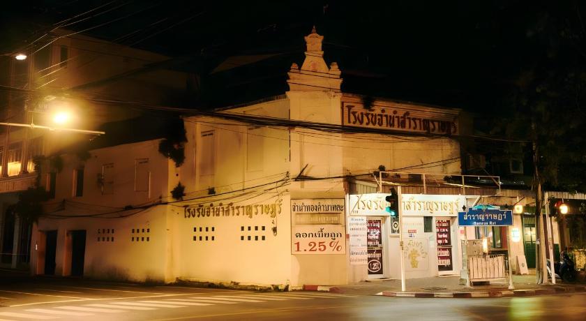 Mitr Inn MRT Samyot Station - The Grand Palace - image 6