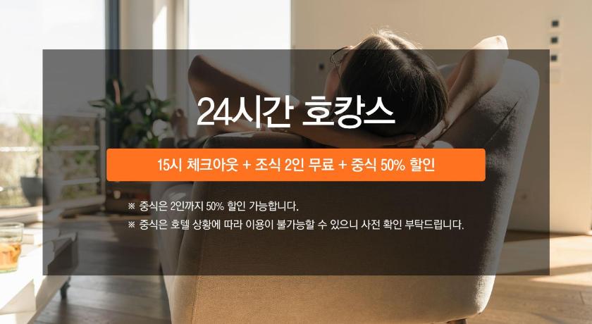 Image of Standard Double Room 16