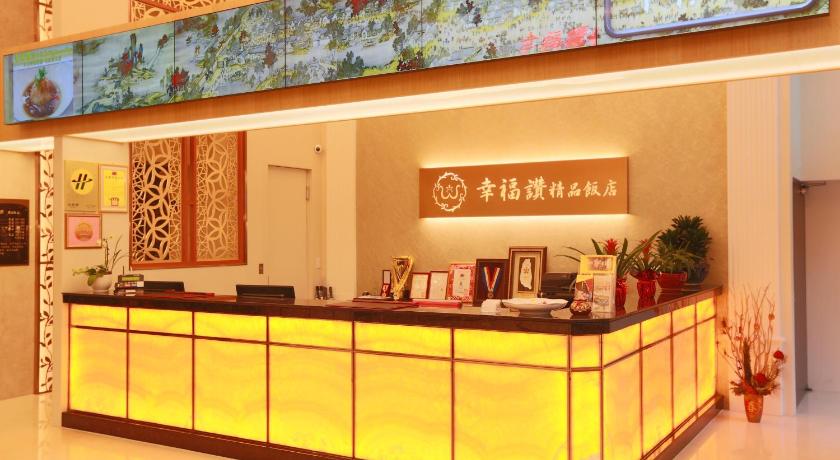 タイペイ Happiness Inn Xinzhuang 4つ星 ホテル レストラン