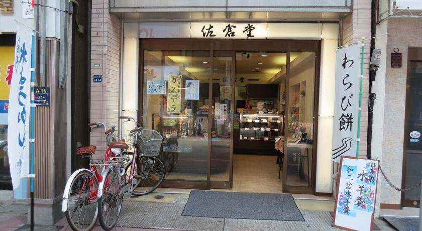 도쿄 / 동경 Y's INN Oyama 021T 3성급 숙소 로비