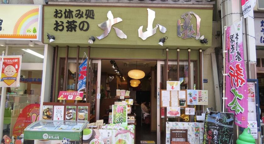 도쿄 / 동경 Y's INN Oyama 021T 3성급 숙소 레스토랑