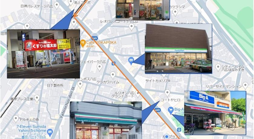 도쿄 / 동경 八広301 Nearby Tokyo Skytree & Asakusa 3성급 숙소 외관