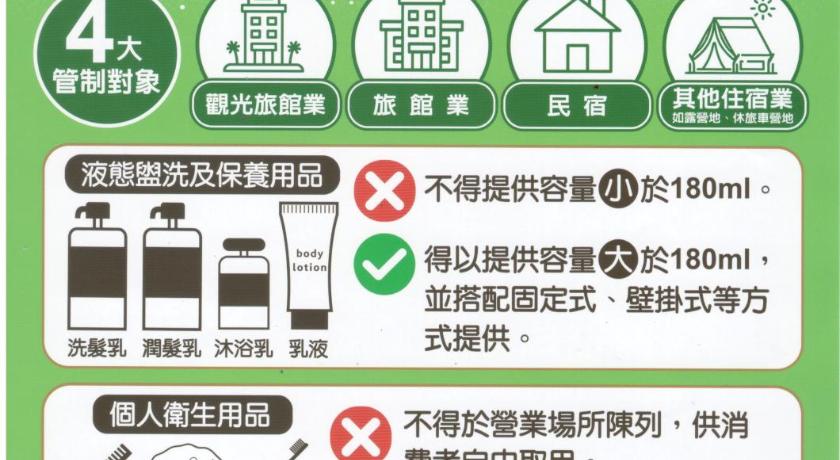 標準雙人房 (Standard Double Room)圖片 14