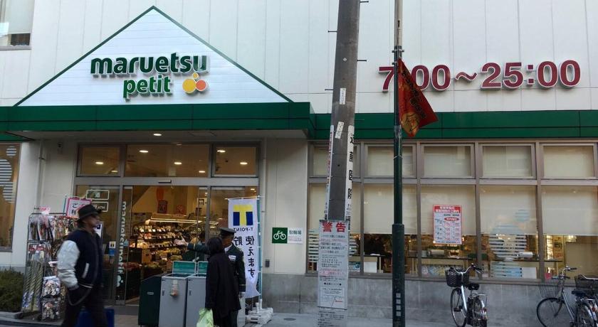 도쿄 / 동경 2th floor with elevator 3min walk from Koma Gome on the Yamanote Line 2 rooms and 1 living room, max 3성급 싱글룸 레스토랑