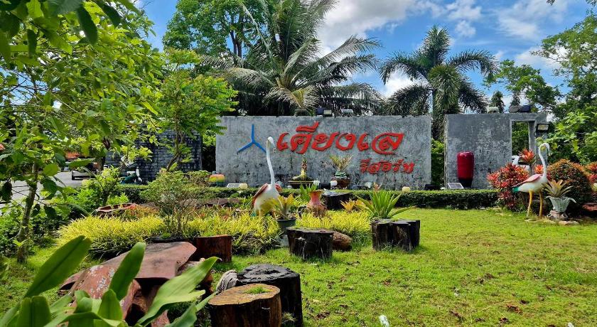 ソンクラー KhiangLe Resort 1 3つ星 ホテル ロビー