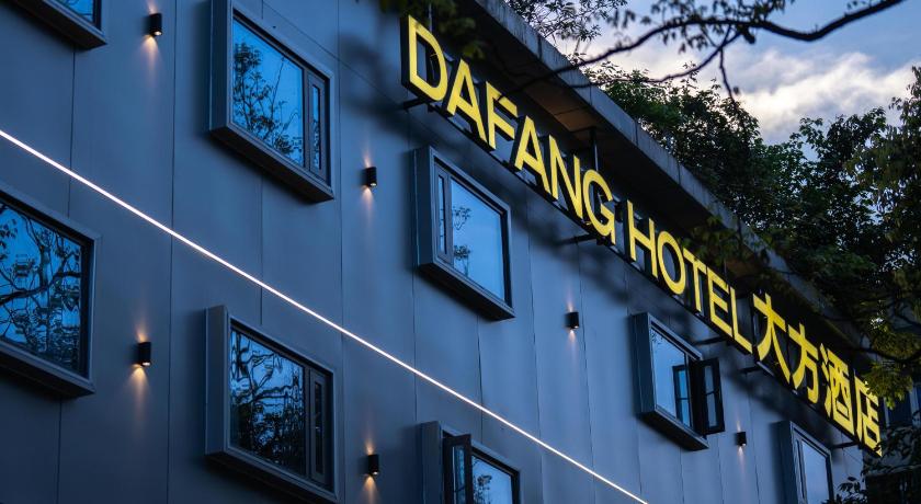 청두 / 성도 Chengdu Dafang Hotel 大方酒店 호텔 레스토랑