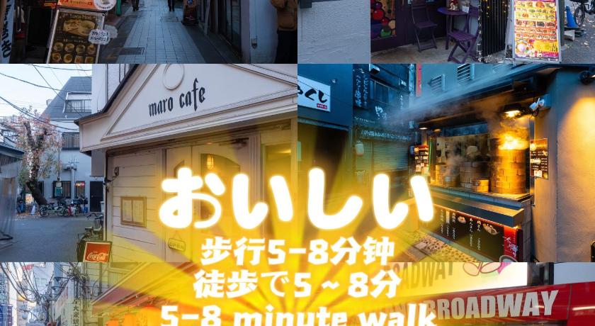 도쿄 / 동경 Nakano106,Nakano Broadway,Shinjuku 1 stop 3성급 숙소 부대시설