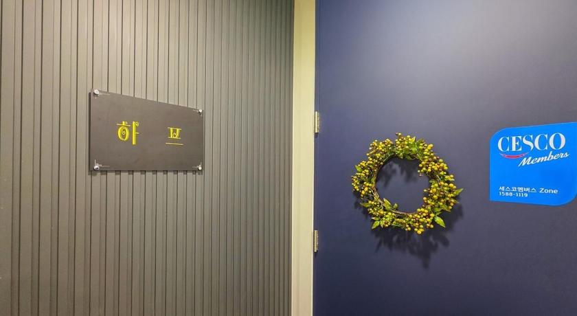 河东 Hi, Hadong Pension 3星级 民宿 套房