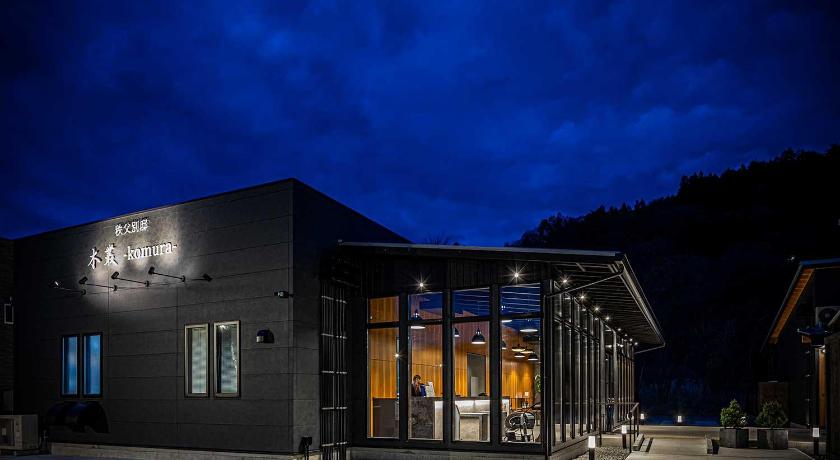 지치부 / 치치부 秩父別邸 木叢 komura 4성급 숙소 로비