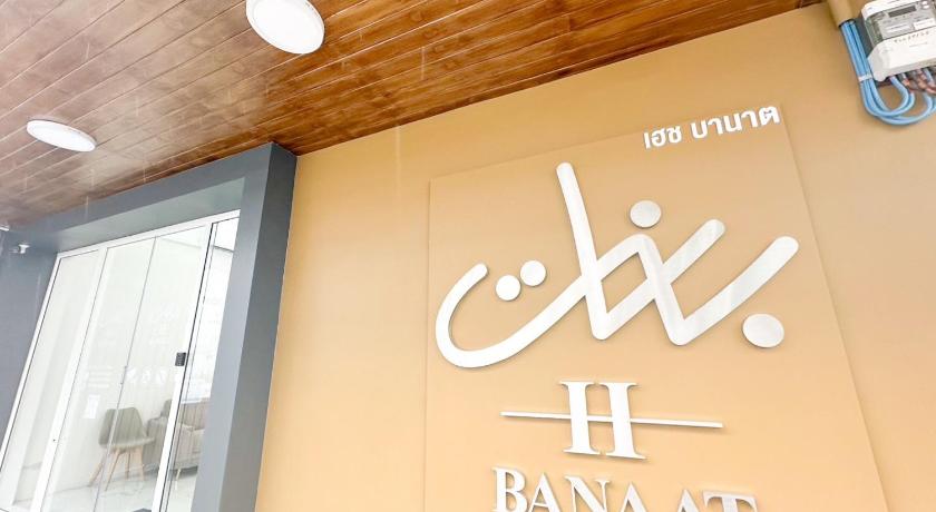 H-Banaat Hotel near Yanhee Hospital - image 10
