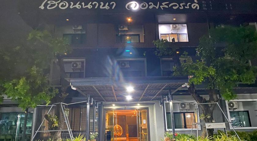 帕府 Huernnana Jomsawan 2星级 酒店 客房