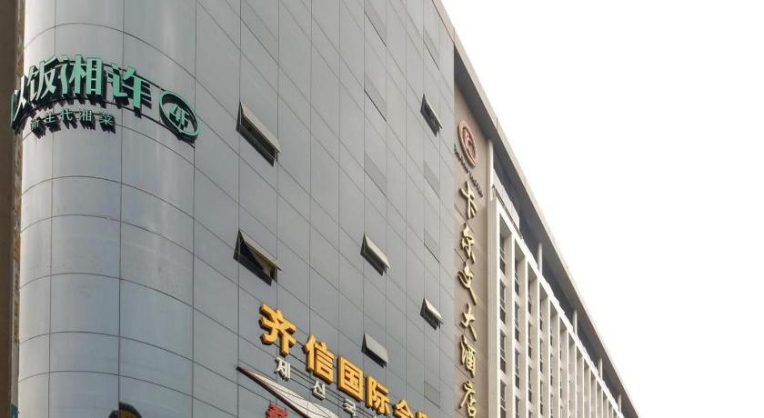 Calvin Hotel – Guangzhou (Canton), IA