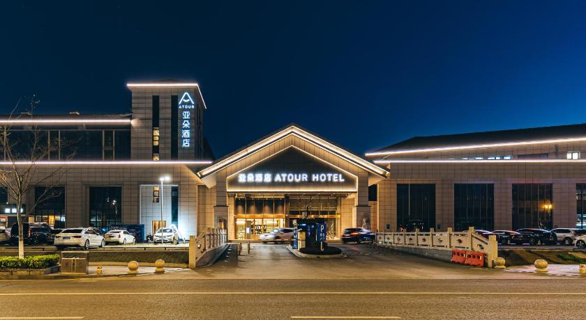 Atour Hotel Suzhou Mudu Ancient Town – Suzhou, Jiangsu, MD