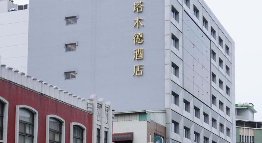 TALMUD HOTEL Taichung Station - image 30