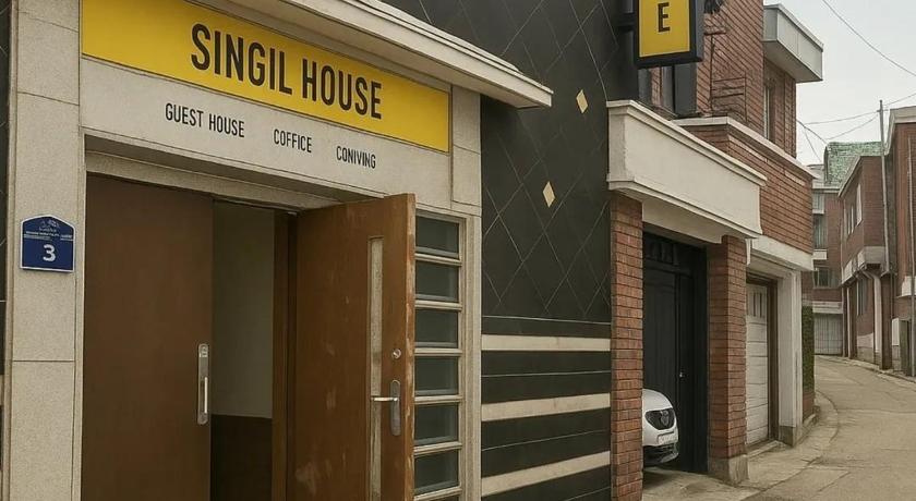 首尔 Singil house 3星级 住宿 餐厅