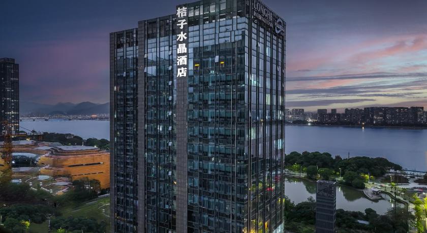 Crystal Orange Hotel Hangzhou Binjiang Xingguang Avenue - image 2