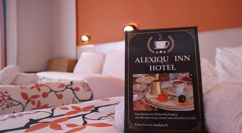 Ξενοδοχείο Αλεξίου  (Alexiou Hotel)