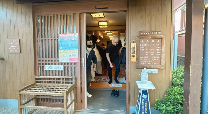 도쿄 / 동경 50 平方 - 新宿 1 站地 - 新大久保站 4 Min - 歌舞伎町 4 Min - Sakura 404 4성급 숙소 레스토랑
