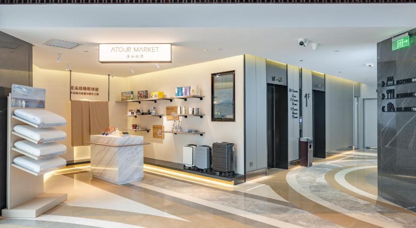 Atour S Hotel Qingdao May Fourth Square Xiaomai Island Seaview - image 25