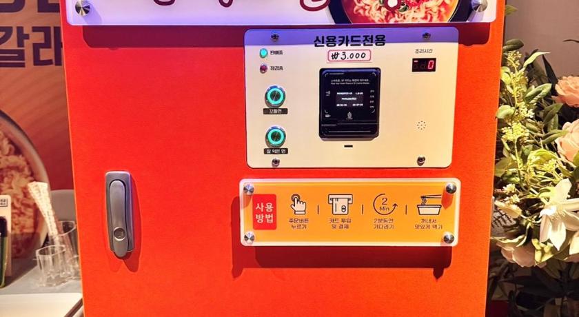 水原 Suwon Yeongtong K Hotel ホテル スイート