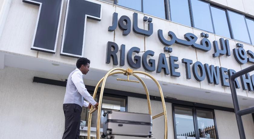 クウェートシティ Riggae Tower Hotel 3つ星 ホテル レストラン