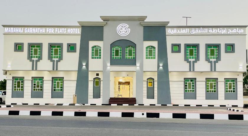 Mabahj Garnatha Hotel Apartments