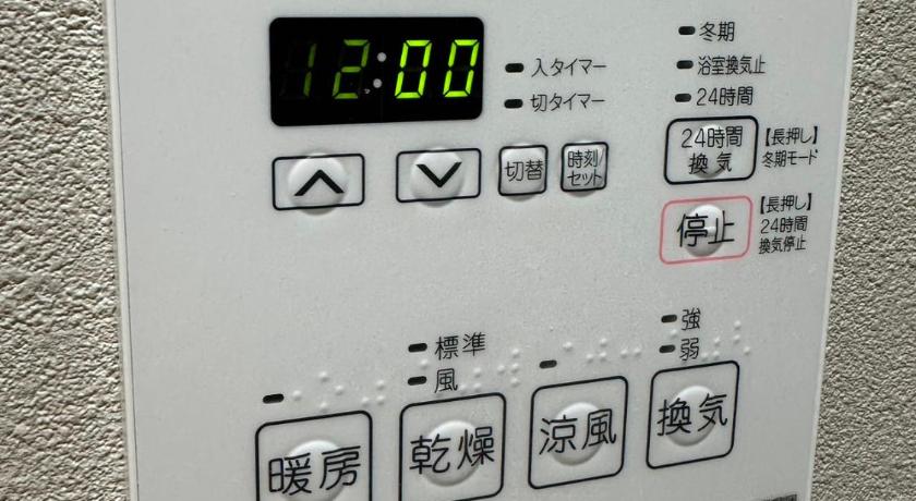 Tokyo 新築OPEN GREW OJI residence301 3-Star Accommodation suite