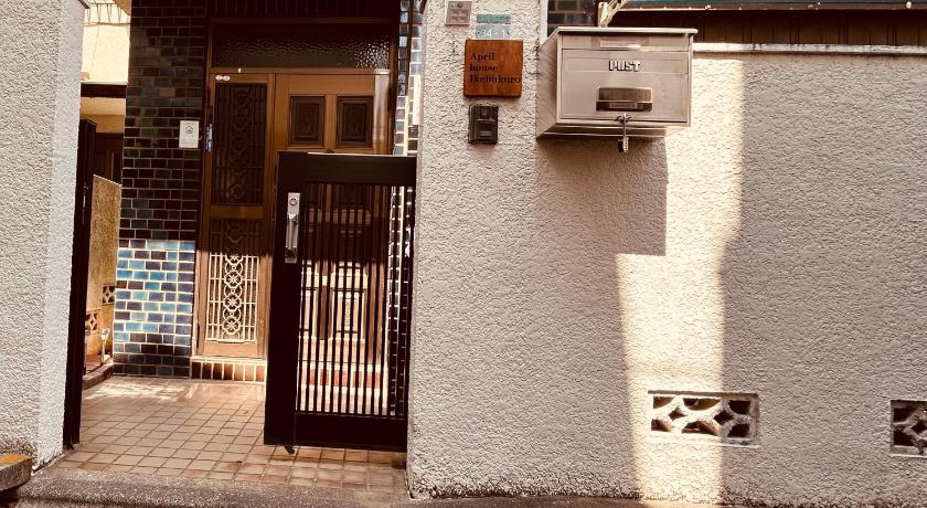도쿄 / 동경 池袋House1F 2bedrooms suite Cozy for 1-4 guests 숙소 레스토랑
