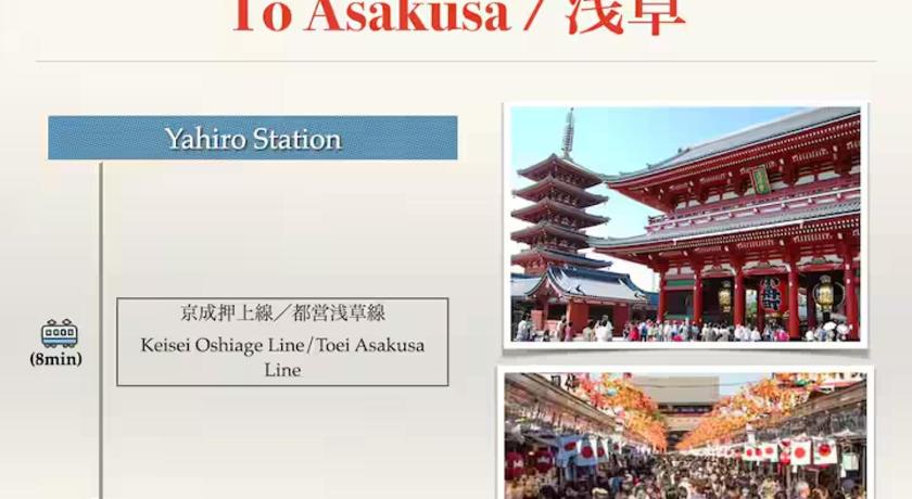도쿄 / 동경 东京墨田区八広车站步行3分钟 2LDK 两个卧室一个客厅78㎡ 距离东京天空树2.5公里， 4성급 싱글룸 외관