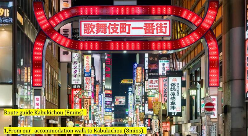 도쿄 / 동경 New Open東新宿 戸建 4성급 숙소 스위트룸