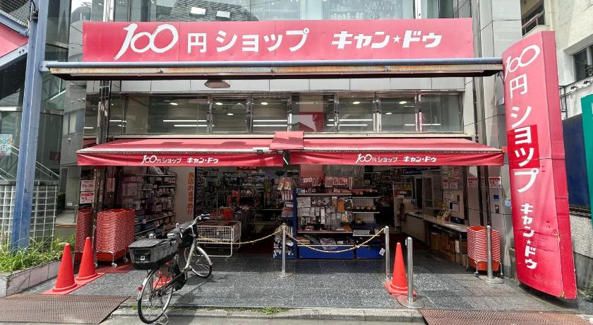 東京 駅から徒歩5分池袋まで電車で5分の好立地 3つ星 シングルルーム ロビー
