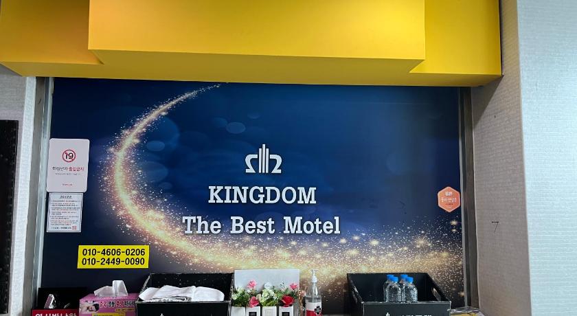 Kingdom Motel