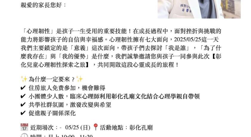 心旅地圖青年旅館