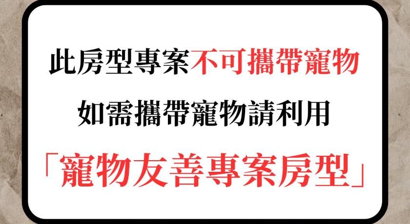 經濟雙人房（需可容忍噪音） (Economy Double Room (Noise Tolerance Required))圖片 16