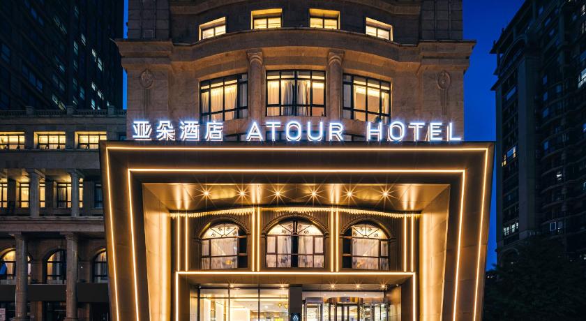 Atour Hotel Beijing Asian Games Village National Stadium – Beijing, NY