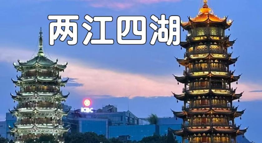 Guilin Guilin Biguiyuan Apartment Homestay-Free pick-up service for stay for 2 nights Single Room restaurant